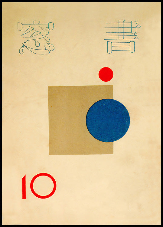 Abstract Harmony, Japanese Retro Geometric Print Poster