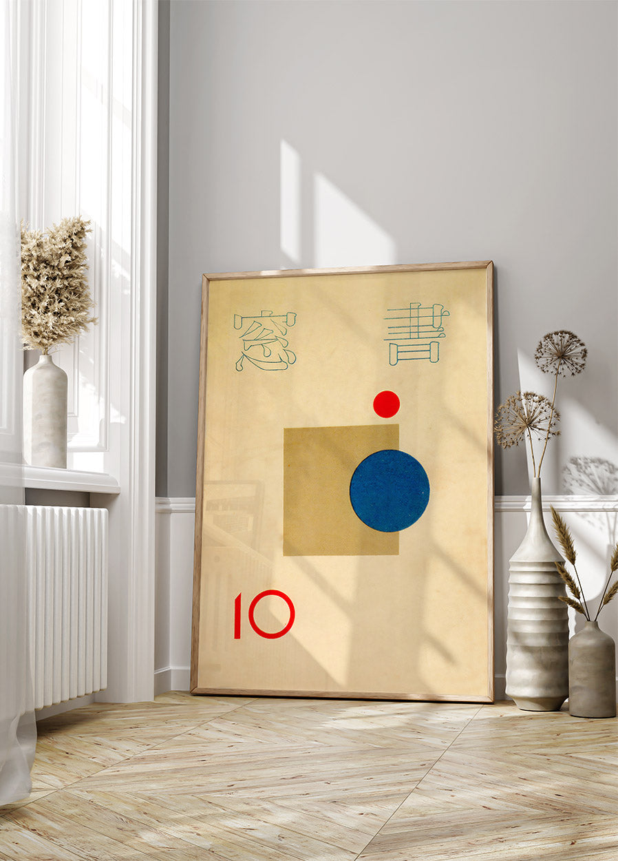 Abstract Harmony, Japanese Retro Geometric Print Poster