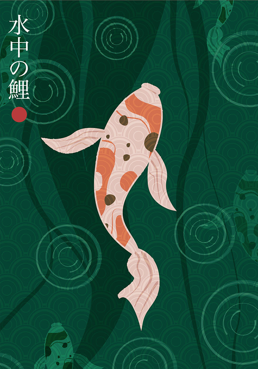 Suichū no koi Poster