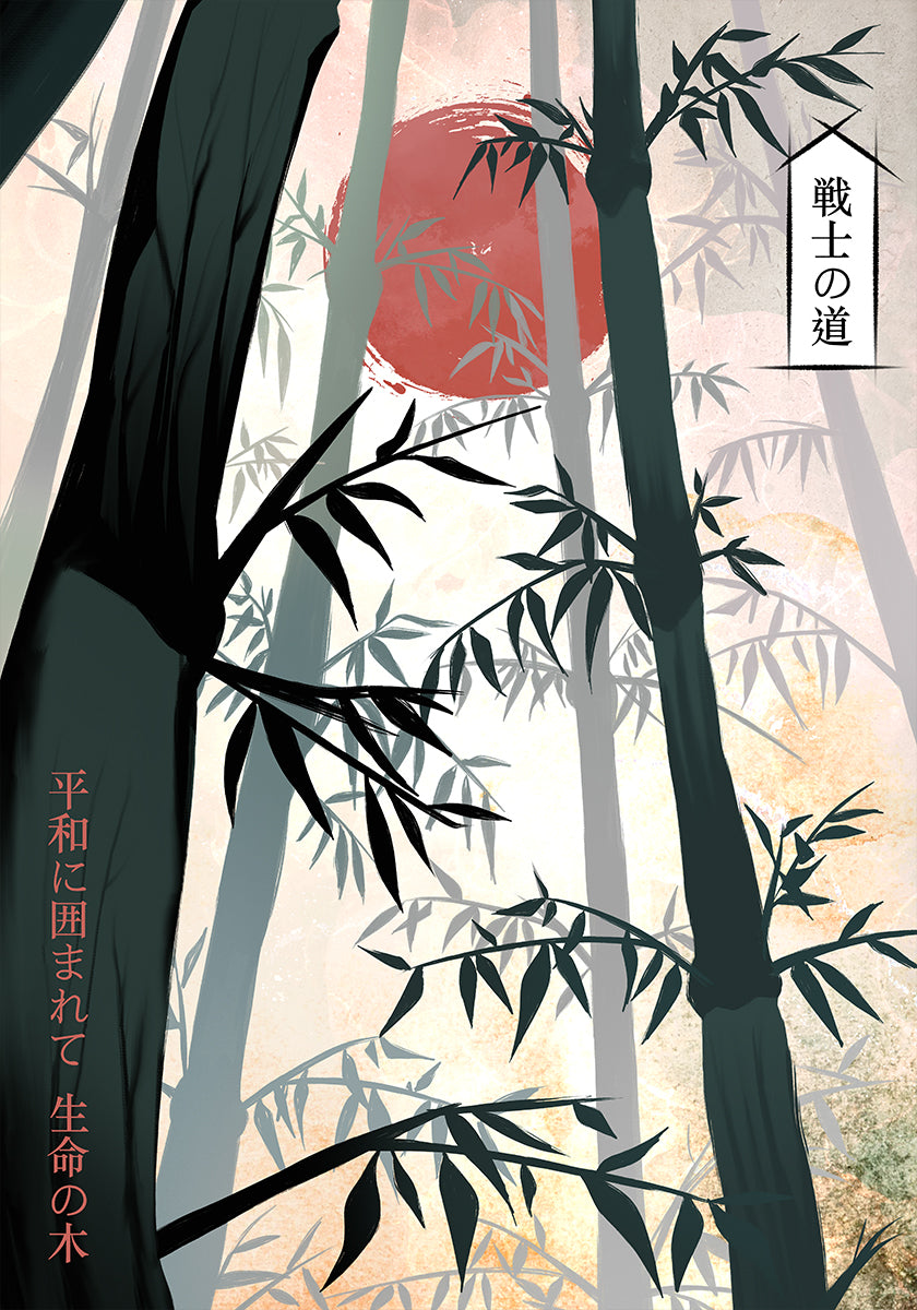 Whispers of Chikurin  Poster