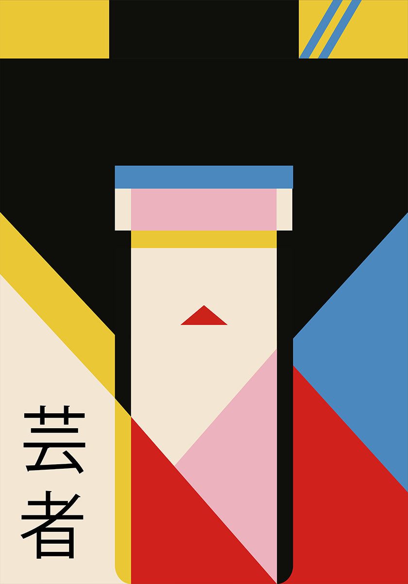 Geisha Girl 80s Print Poster