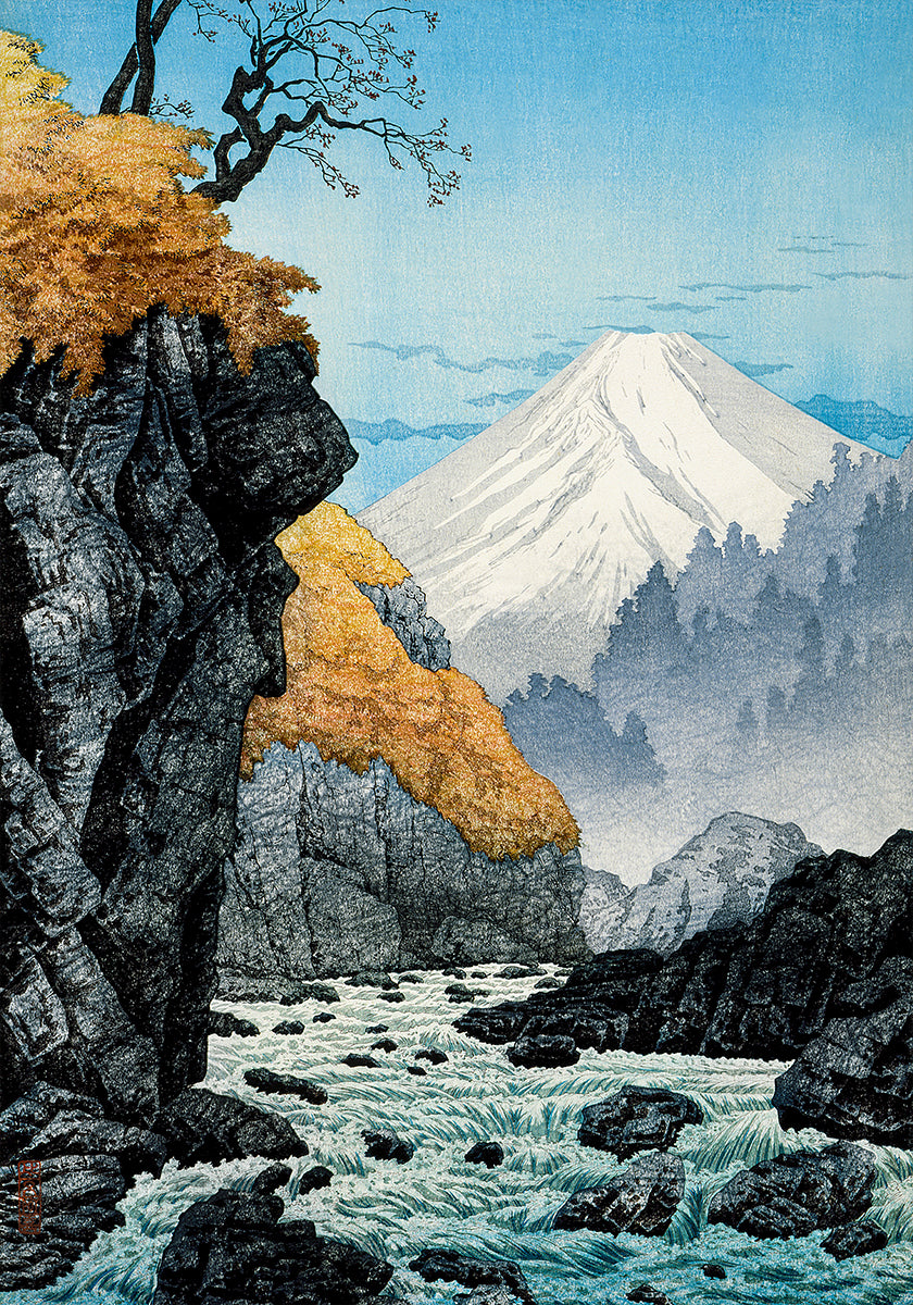 Foot of Mount Ashitaka (1932) Poster