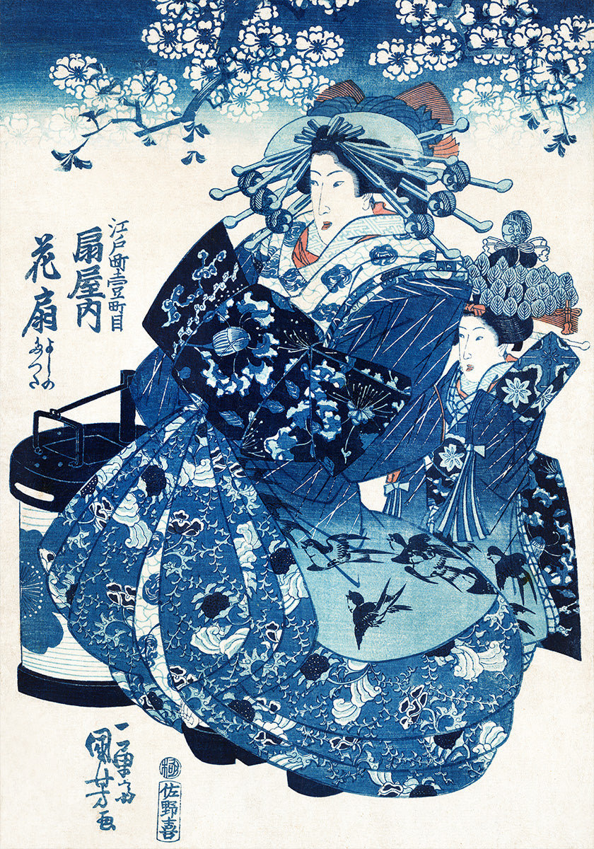 Japanese Woman (1798 1861) Poster