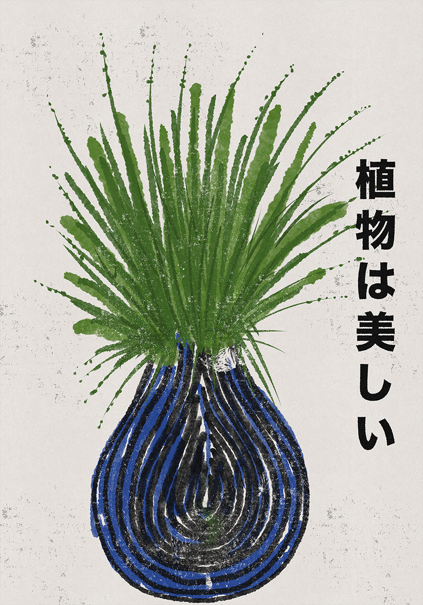 Beautiful Plants Poster