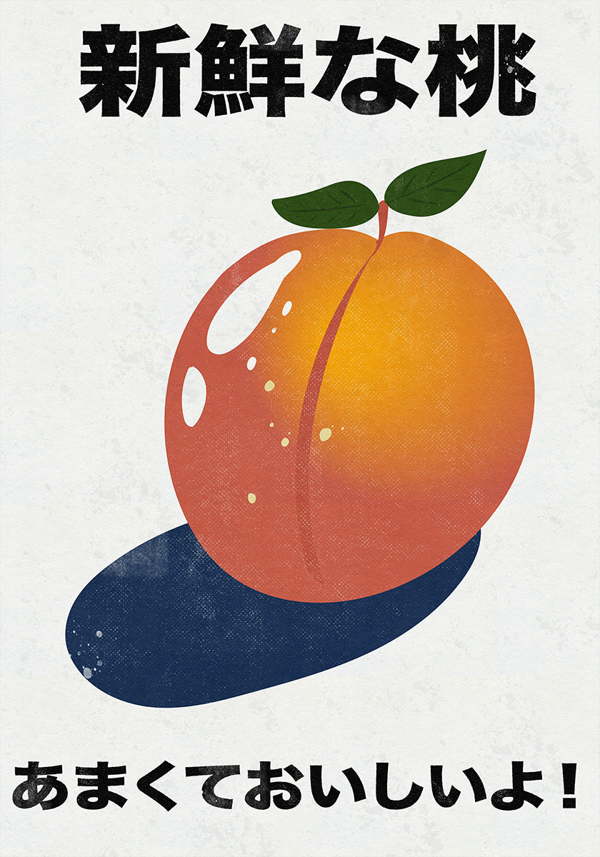 Fresh Peach It's sweet and delicious! Poster