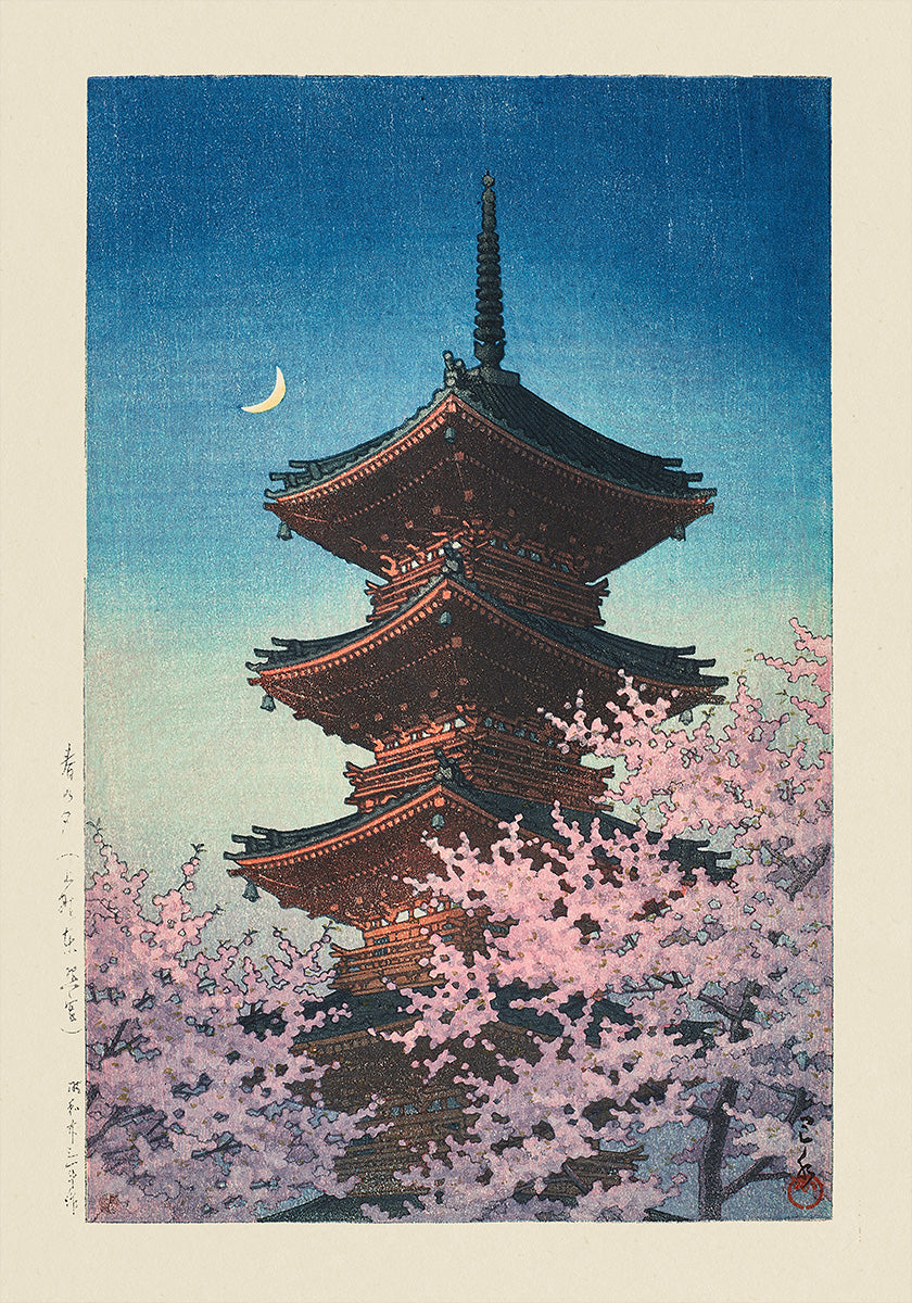 Haru No Yu, Ueno Toshogu (spring Evening At Toshogu In Ueno) (1948) Poster