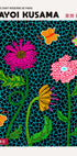 Flowers Plakat By Yayoi Kusama - Posterbox.no