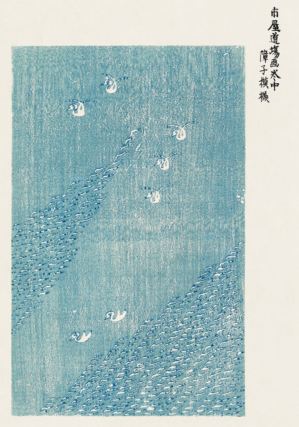 Birds in Flight, minimalist Japanese woodblock Poster