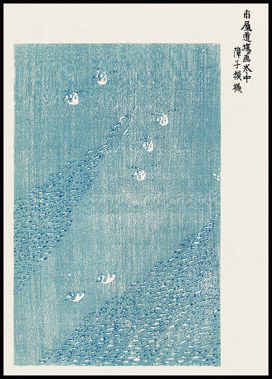 Birds in Flight, minimalist Japanese woodblock Poster