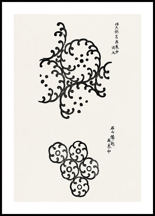 Yatsuo No Tsubaki No.3 By Taguchi Tomoki Poster