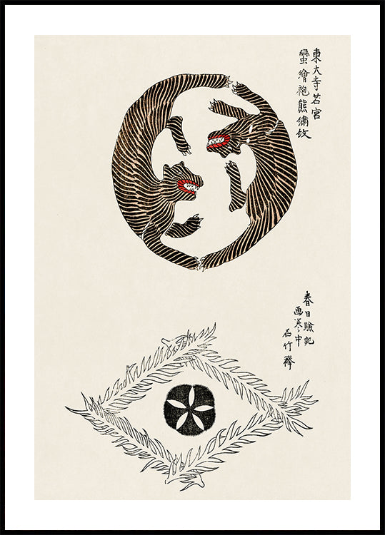 Tigers Print, Taguchi Tomoki Japanese Art Poster