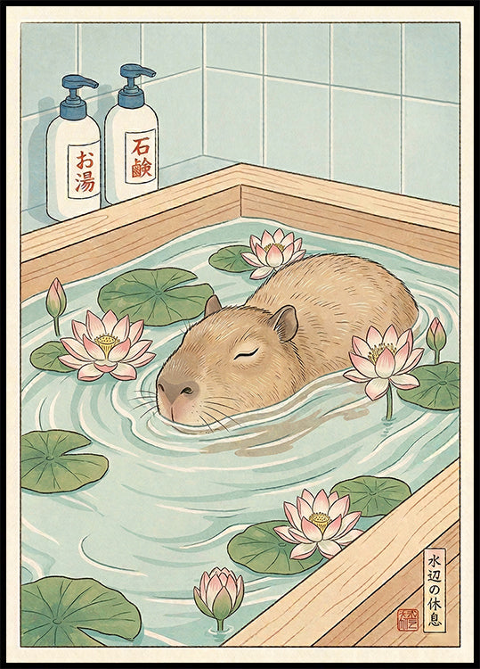 Capy bara Bath Poster