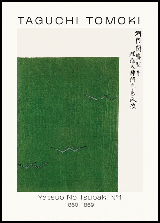Yatsuo No Tsubaki No 1 Taguchi Tomoki 1860–1869 Poster