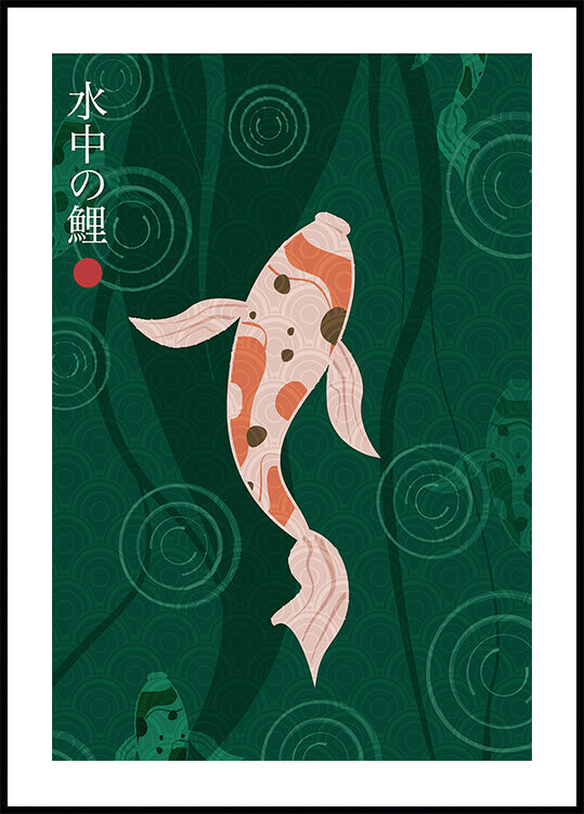 Suichū no koi Poster