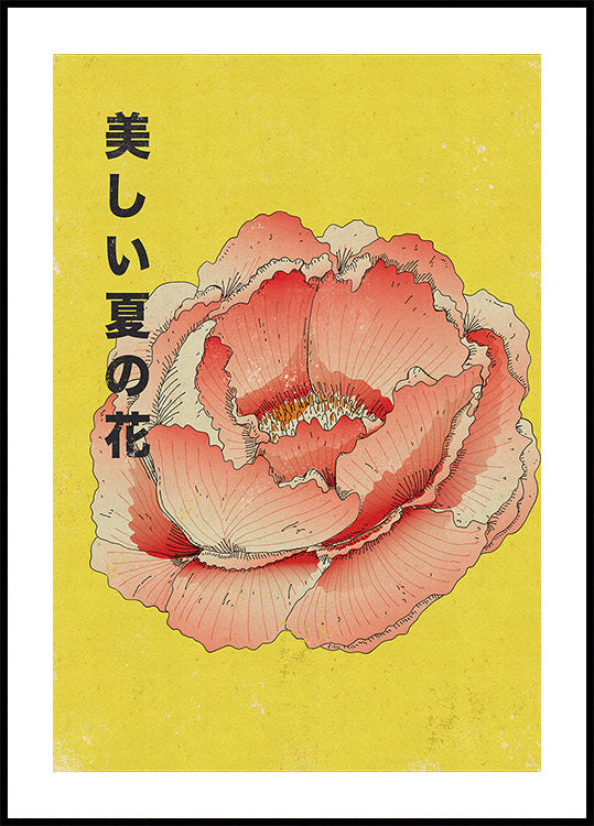 Beautiful summer flower Poster