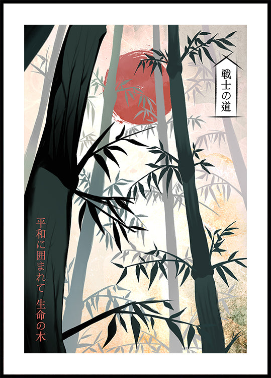Whispers of Chikurin  Poster