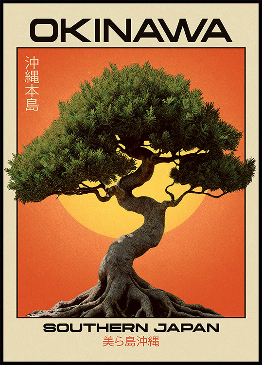 Japanese Wall Art Plakat, Okinawa Bonsai Tree, Orange Zen Decor, Physical Print For Living Room | Japan-Inspired Minimalist Artwork Poster