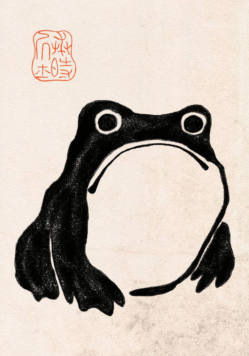 Japanese Frog Ink Art Poster