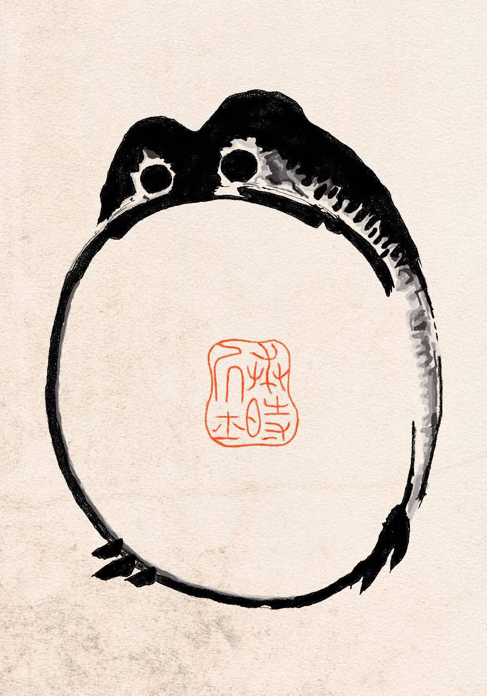 Matsumoto Hoji Frogs No. 2 Poster