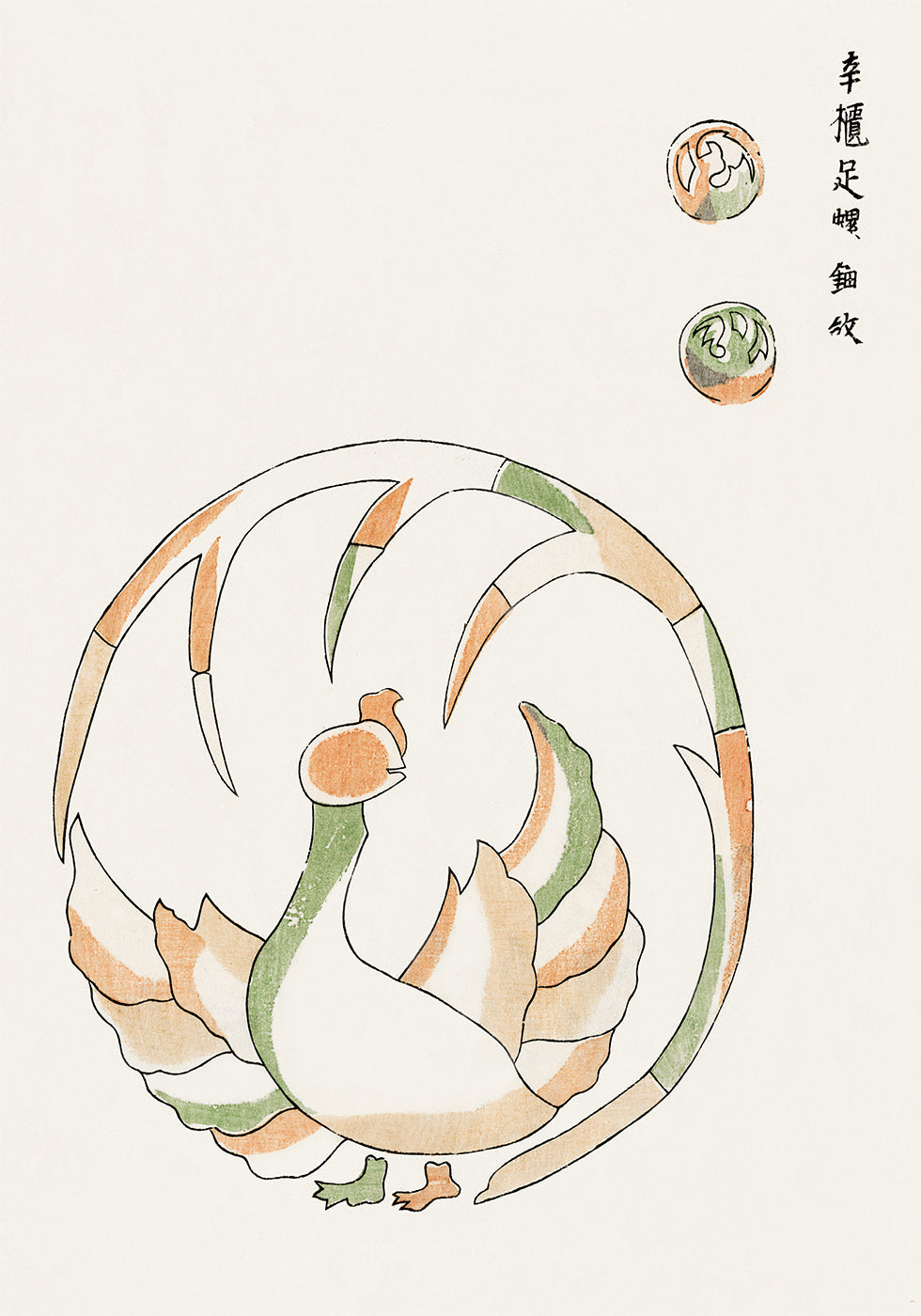 Rooster Print, Taguchi Tomoki Japanese Illustration Poster