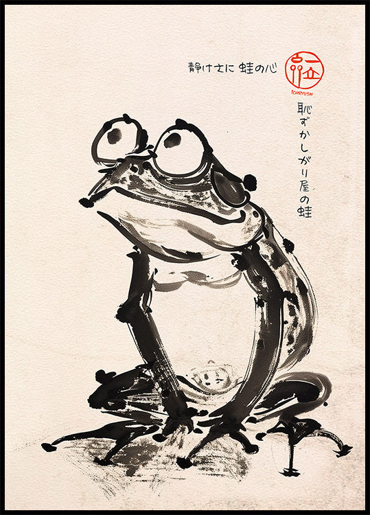 Shy Frog, Japanese Ink Brush Artwork Poster