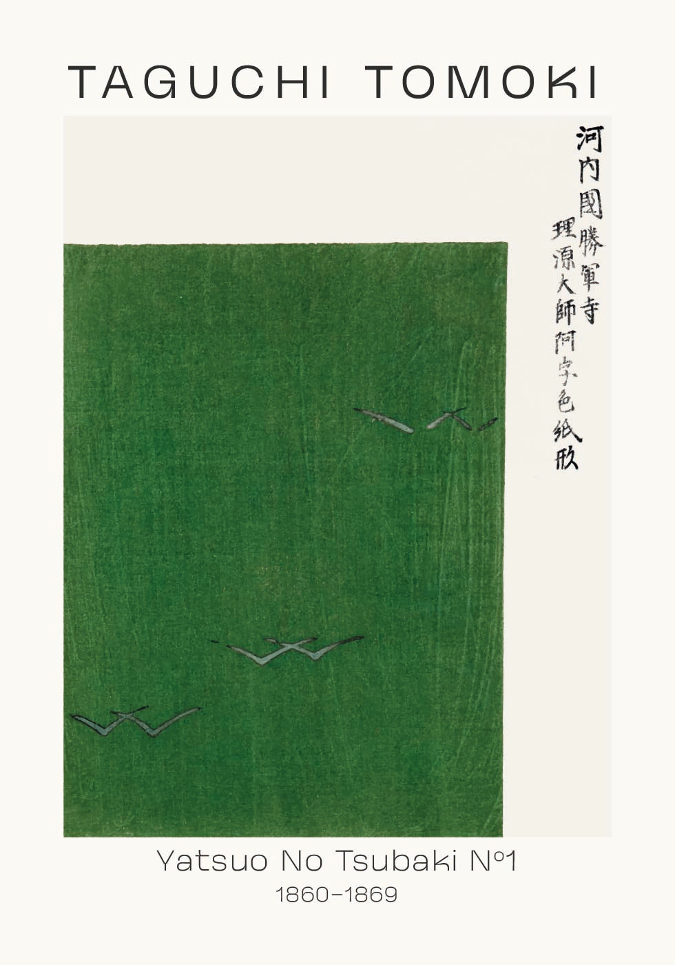 Yatsuo No Tsubaki No 1 Taguchi Tomoki 1860–1869 Poster