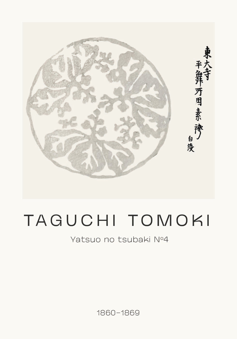 Yatsuo No Tsubaki No 4 Taguchi Tomoki 1860–1869 Poster