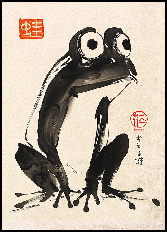 Thoughtful Frog, Japanese Sumi-e Illustration Poster