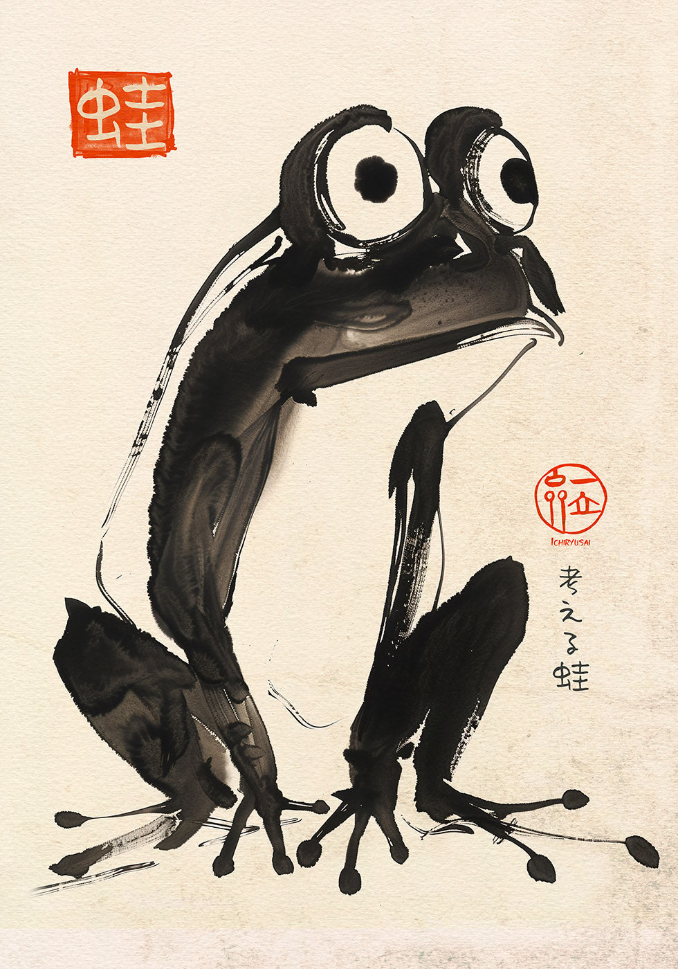 Thoughtful Frog, Japanese Sumi-e Illustration Poster