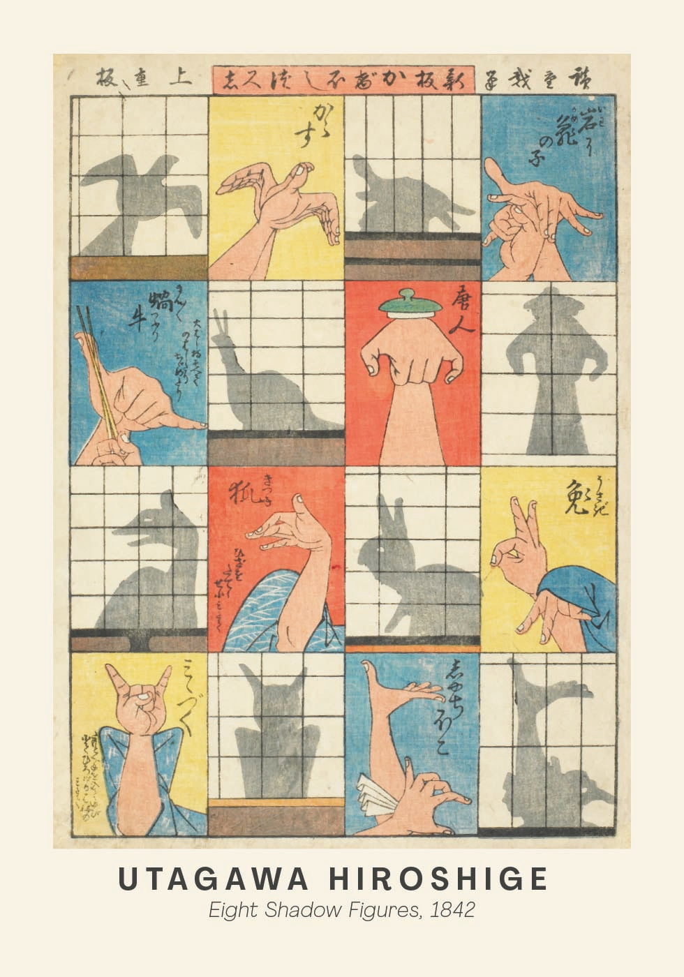 Eight Shadow Figures Hiroshige Vintage Woodblock Poster