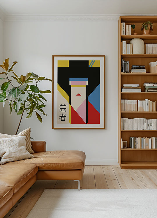 Geisha Girl 80s Print Poster