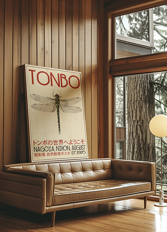 Dragonfly Japanese Poster
