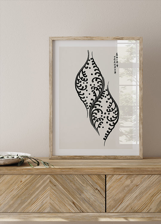 Yatsuo No Tsubaki No. By Taguchi Tomoki Poster