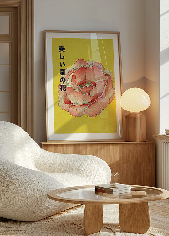 Beautiful summer flower Poster