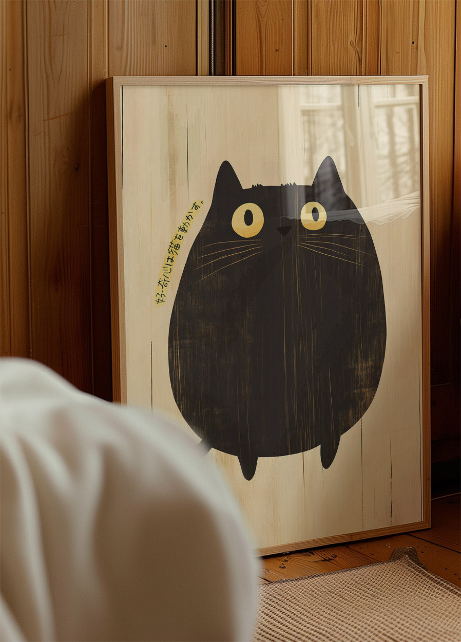 Chubby Cat Curiosity, Whimsical Feline Art Poster