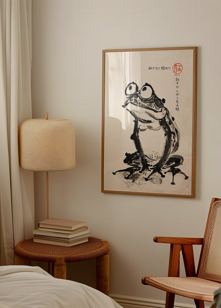 Shy Frog, Japanese Ink Brush Artwork Poster