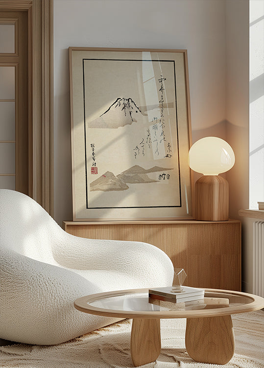 Fuji Poster