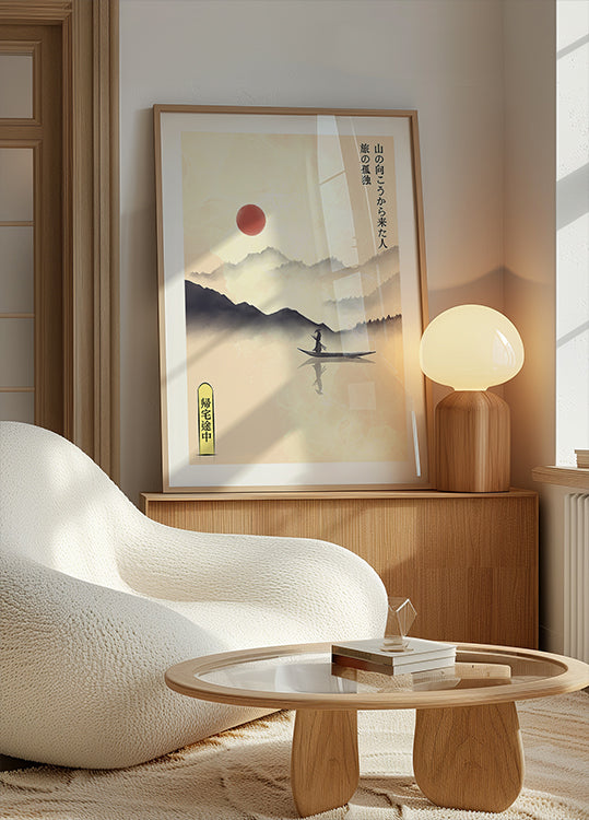 Hitori Journey Poster