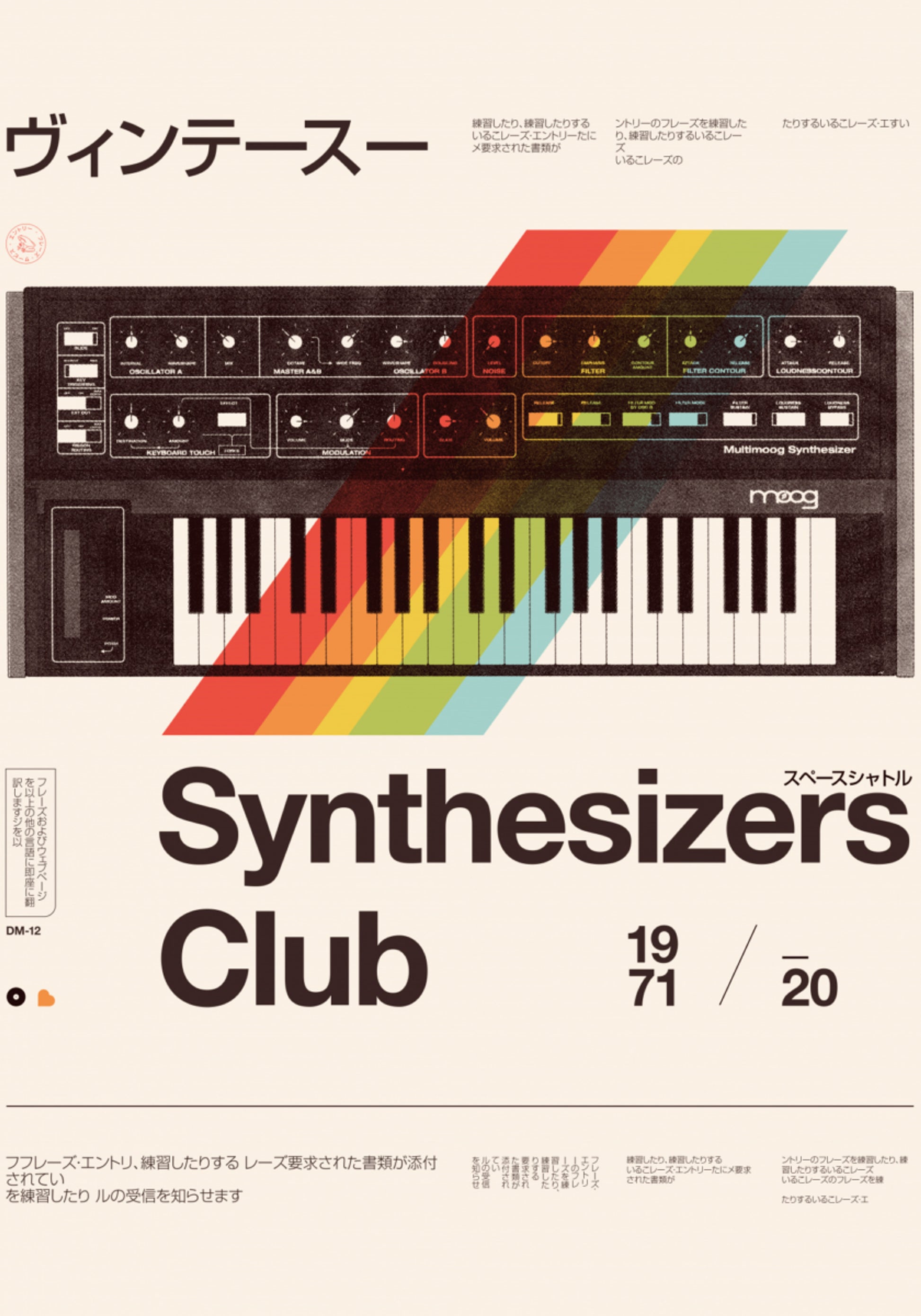 Vintage Synthesizer Club